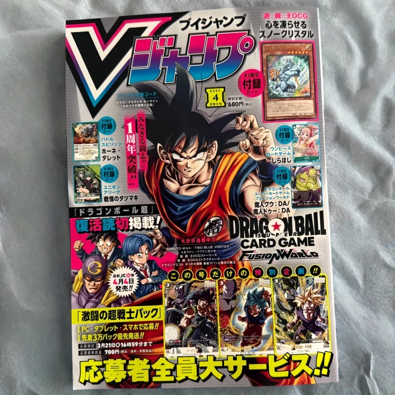 V Jump April 2025 Imported Jap - Magazines 评论和价格