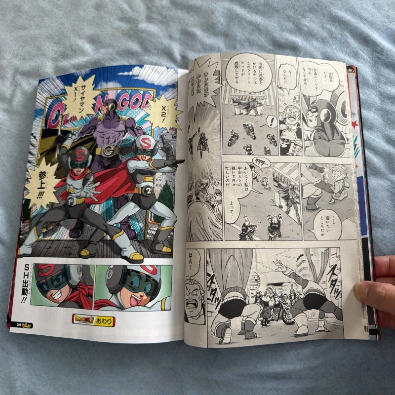 V Jump April 2025 Imported Jap - Magazines 评论和价格