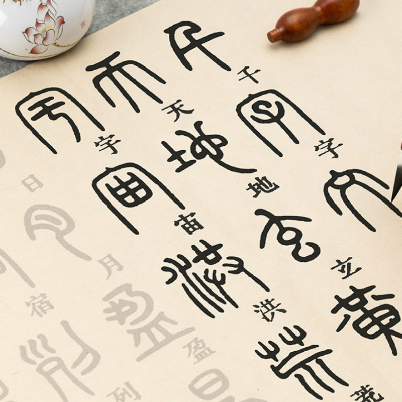 Chinese Brush Calligraphy Copy - Chinese Calligraphy Practice Book 评论和价格
