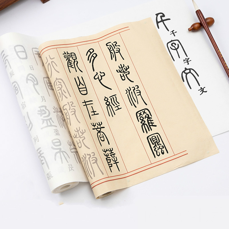 Chinese Brush Calligraphy Copy - Chinese Calligraphy Practice Book 评论和价格