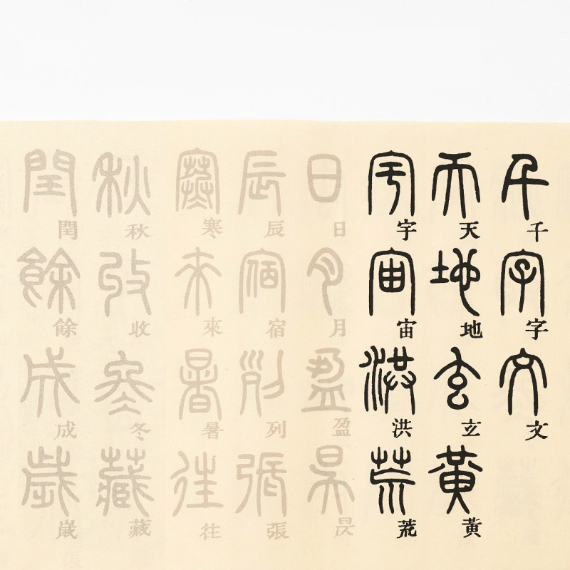 Chinese Brush Calligraphy Copy - Chinese Calligraphy Practice Book 评论和价格